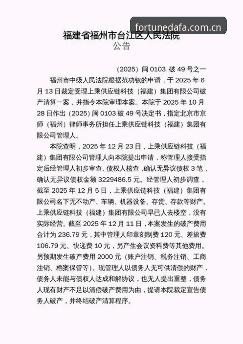 大发竞彩注册 揭秘大发平台官网2025入口背后的真相,这些快捷操作你不知道的事