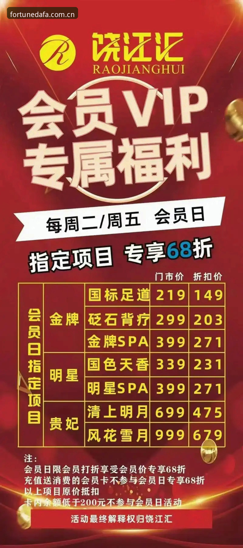 3个关键步骤掌握最新大发竞彩体育注册，2025版平台体验全解析