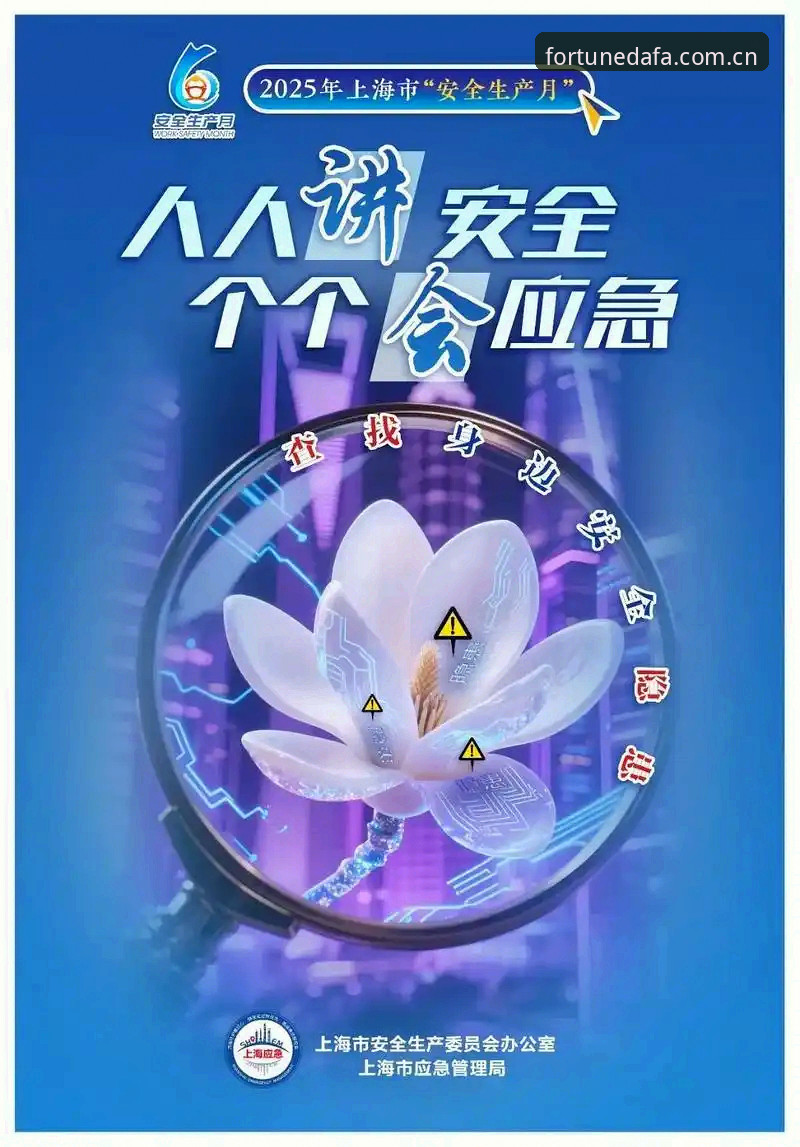 大发地址怎么下载 2025年大发地址下载最新动态:深度解析官方入口与安全获取指南