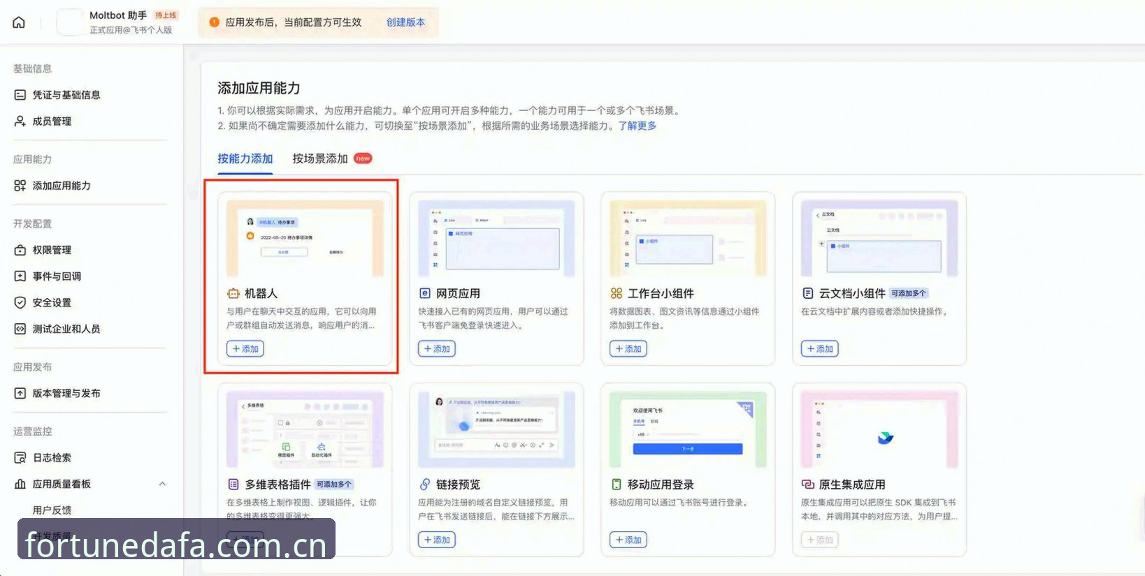 资深用户分享大发官网导航安卓版使用心得：快速直达入口与实战技巧
